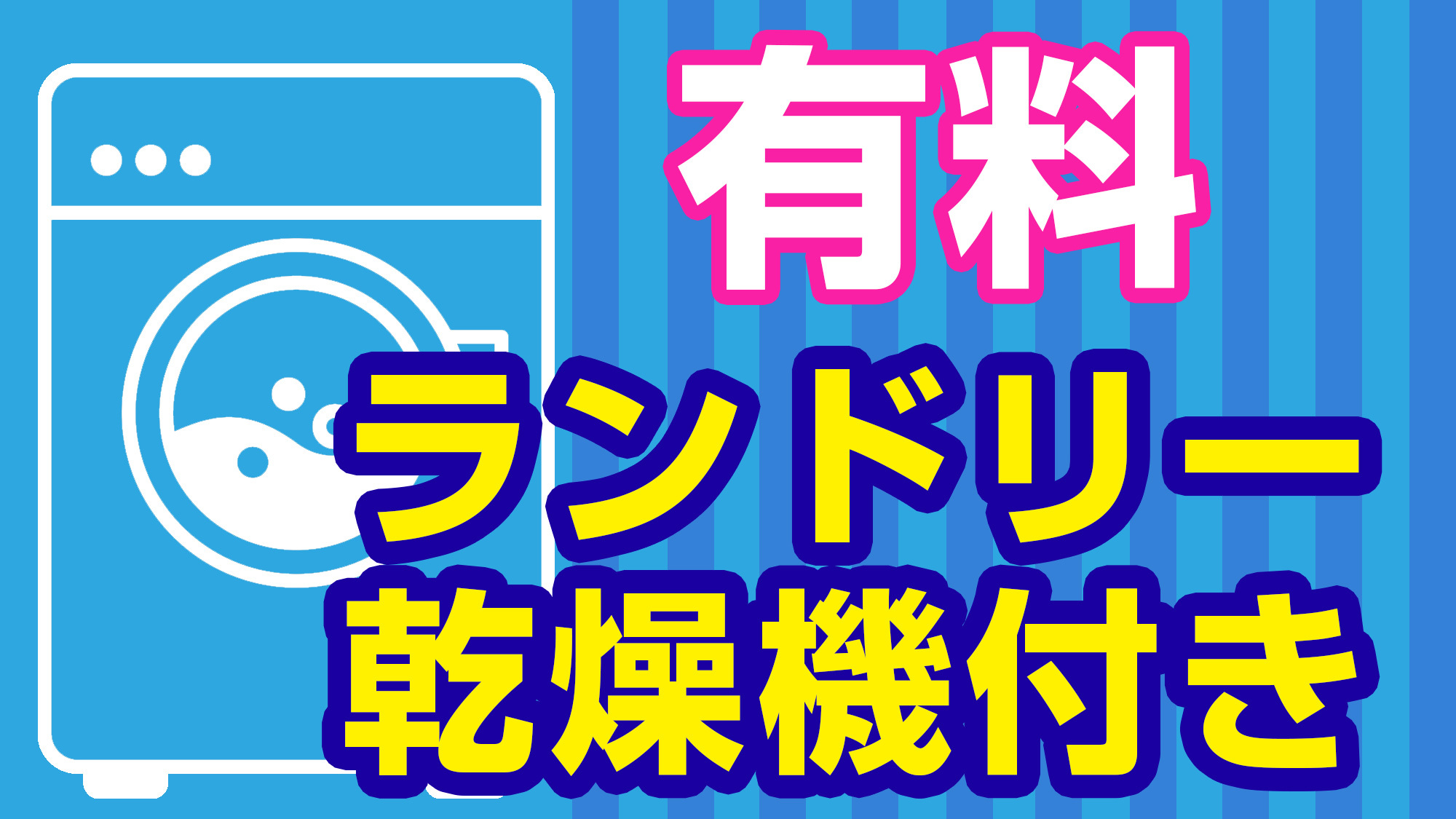 7連泊以上♪ウィークリープラン（素泊まり）◆JR金沢駅西口より徒歩約4分◆コンビニ徒歩圏内