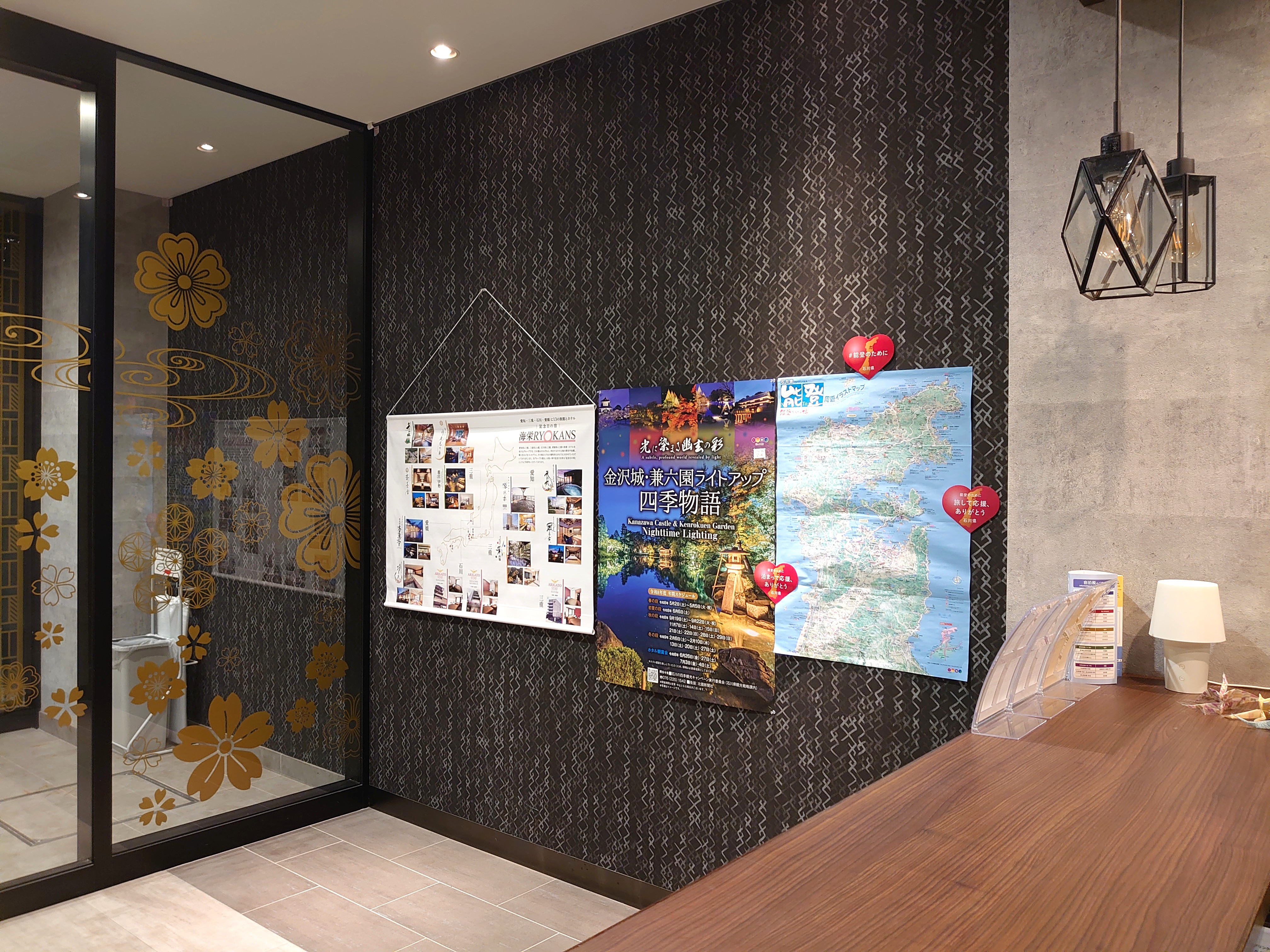 ＡＲＩＧＡＴＯ　ＳＴＡＹ金沢駅前（旧　ホテルトレンド金沢駅前） - 写真 54