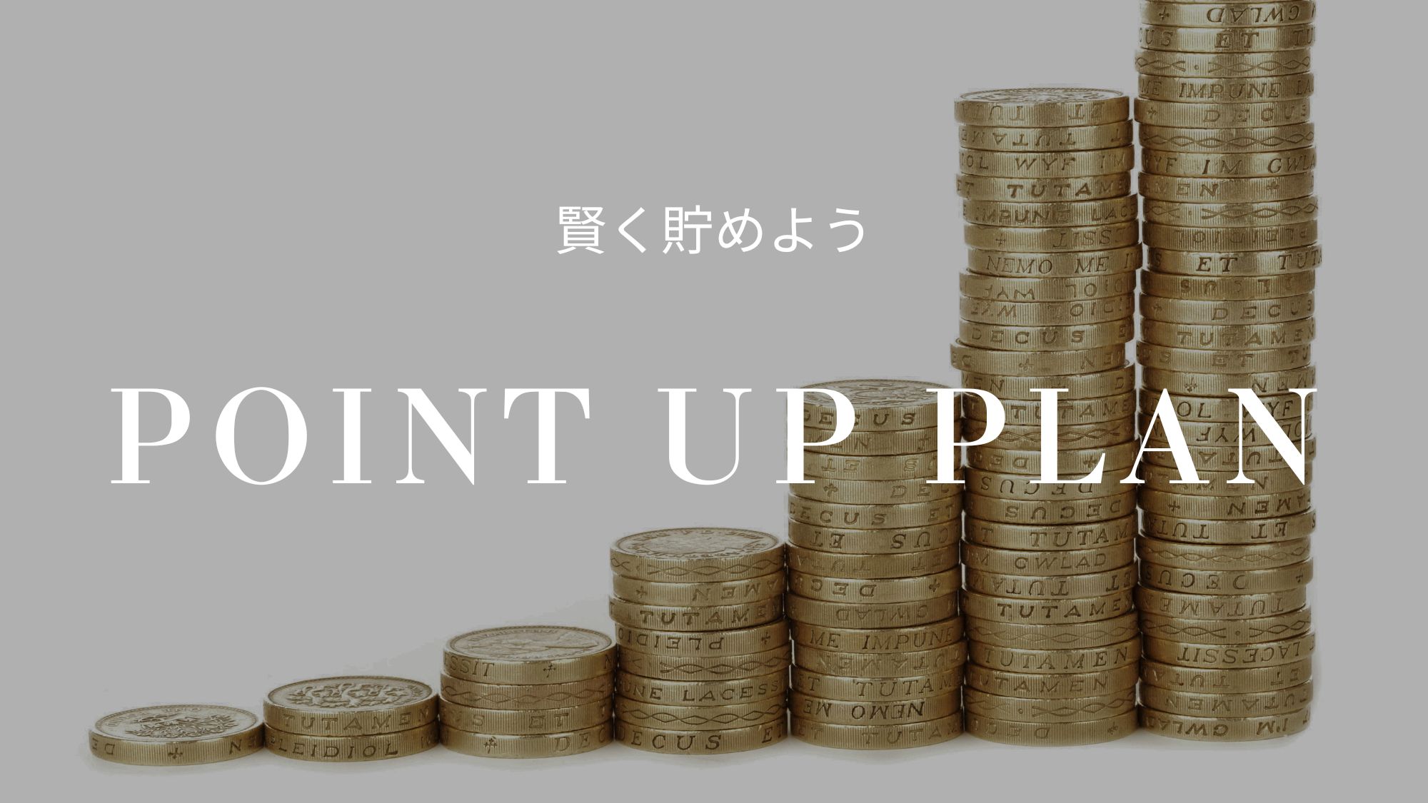 ＡＲＩＧＡＴＯ　ＳＴＡＹ金沢駅前（旧　ホテルトレンド金沢駅前） - 写真 42