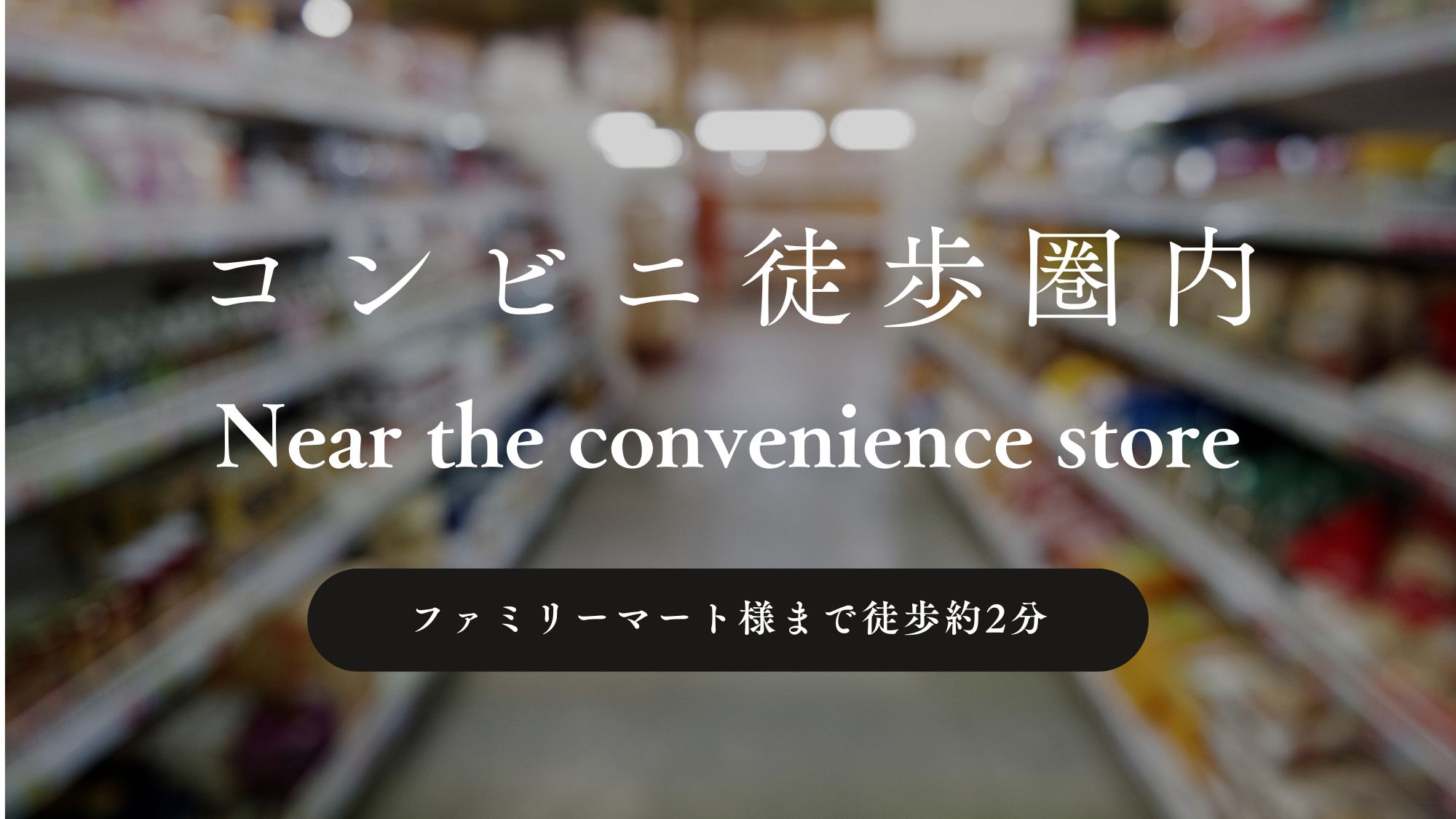 ＡＲＩＧＡＴＯ　ＳＴＡＹ金沢駅前（旧　ホテルトレンド金沢駅前） - 写真 46