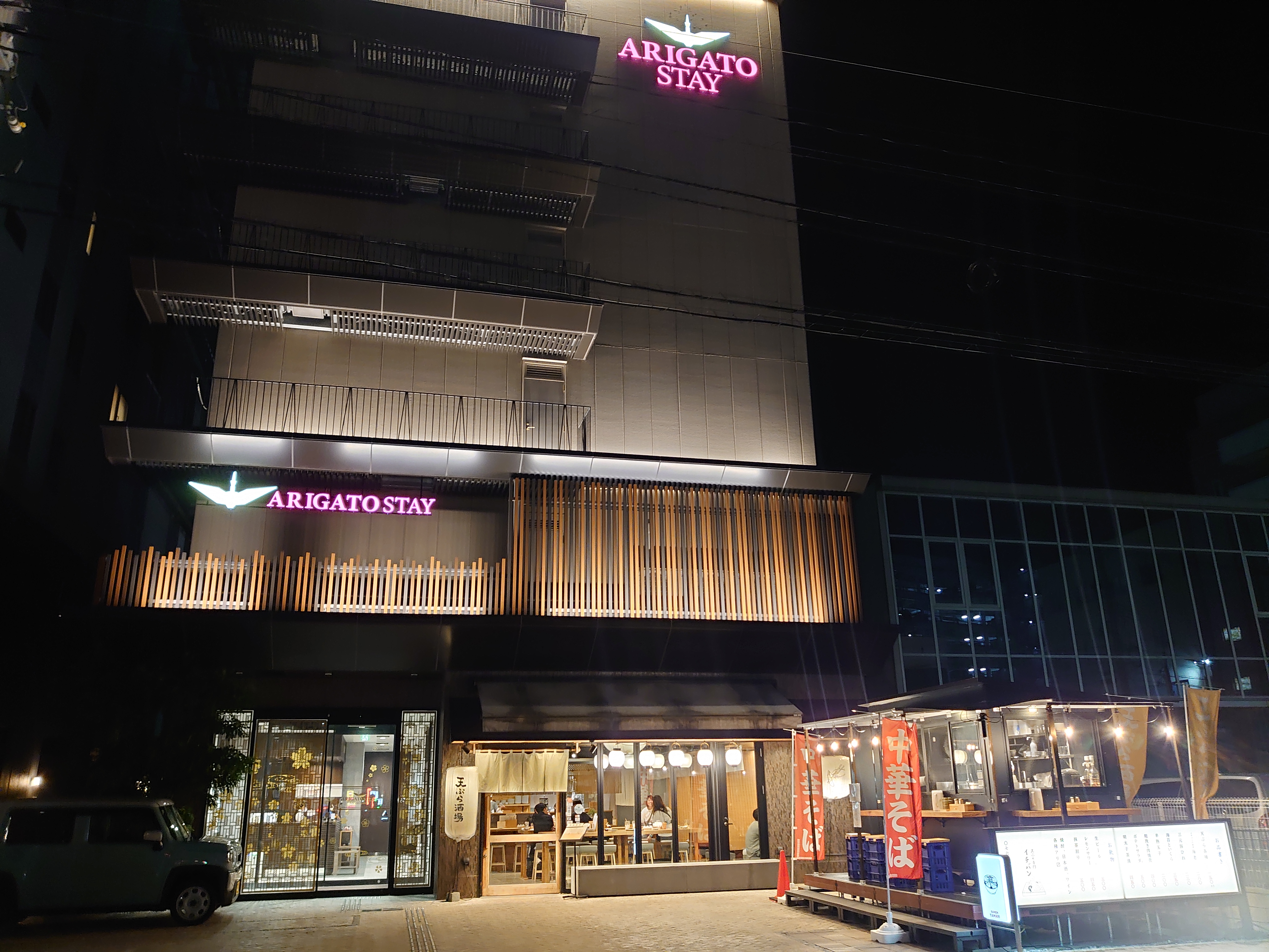 ＡＲＩＧＡＴＯ　ＳＴＡＹ金沢駅前（旧　ホテルトレンド金沢駅前） - 写真 45