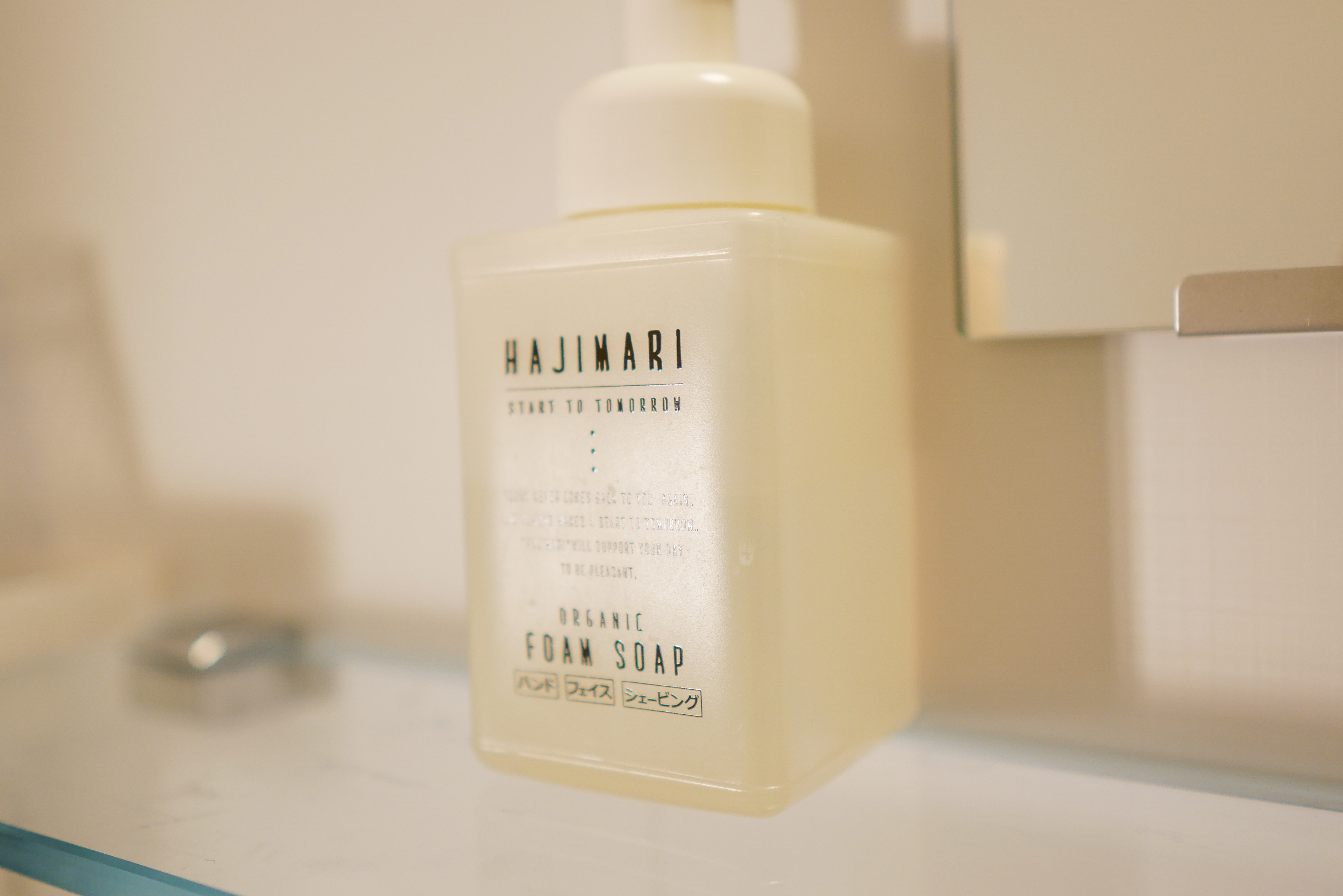 女性に大人気DHCアメニティ