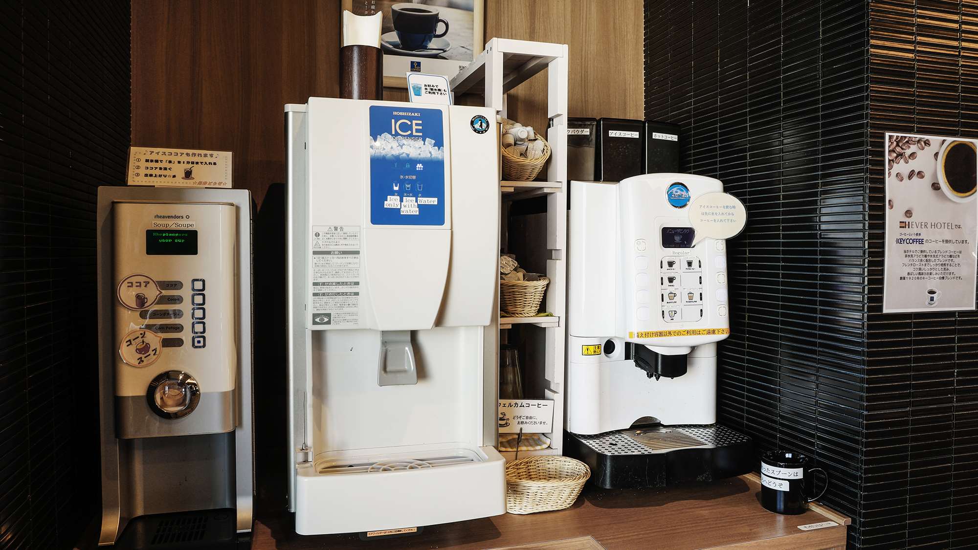 【ウェルカムドリンクサービス】ご到着後のひと息に。こだわり豆の挽きたてコーヒーをご提供。