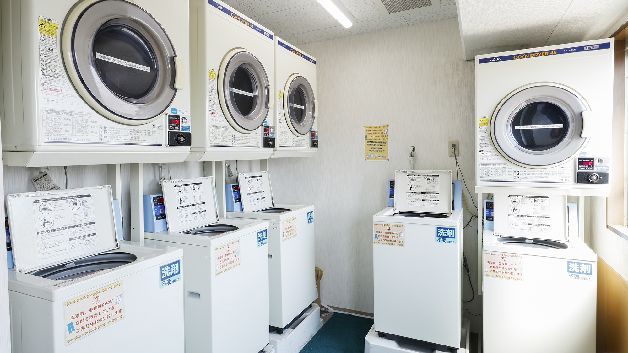 【コインランドリー】24時間営業、洗剤自動投入型洗濯機と乾燥機を完備。長期滞在にも便利です。