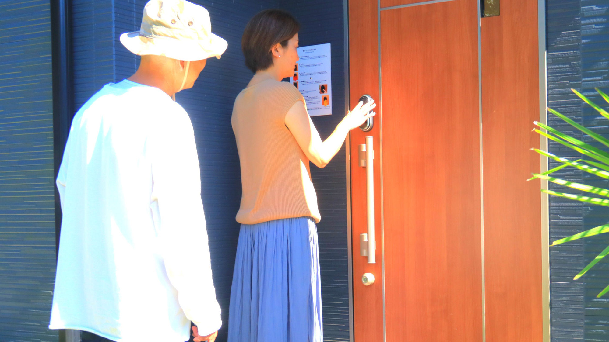 事前に送られた暗証番号で、スマートロック解除