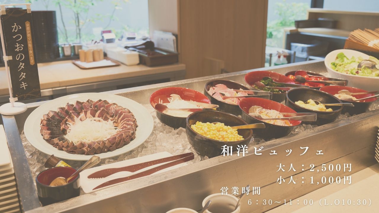 【1日1室限定30％OFF】畳スペース付きのお部屋でのんびり京都旅-ビュッフェ朝食付き-