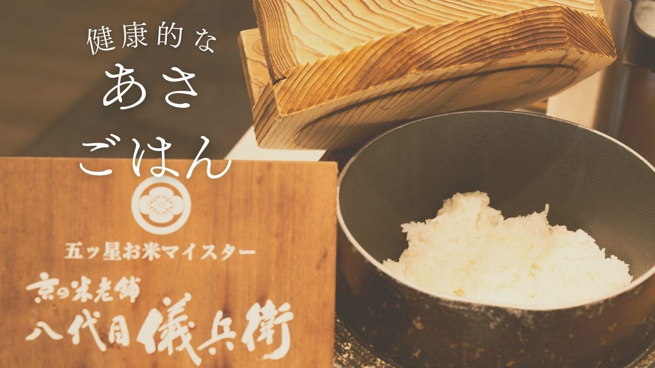 早期割30☆30日前までの予約でお得に宿泊！-ビュッフェ朝食付き-