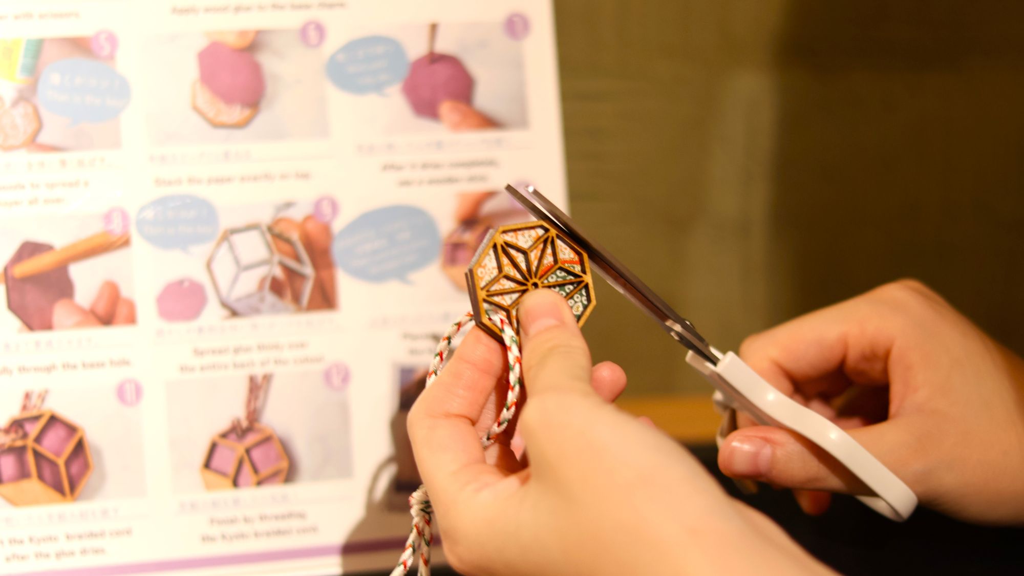 体験コーナー（無料）