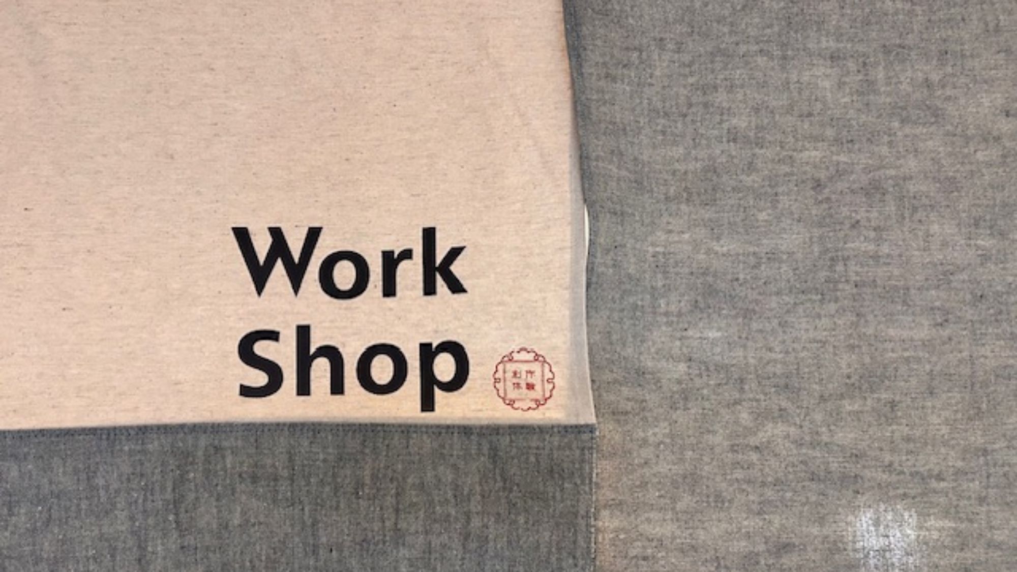 1階ワークショップ