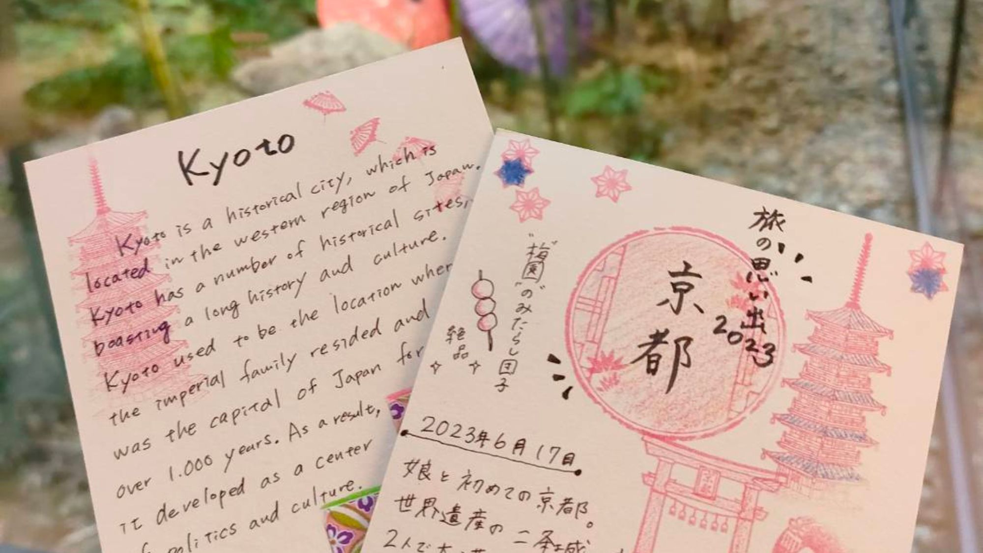 体験コーナー（無料）