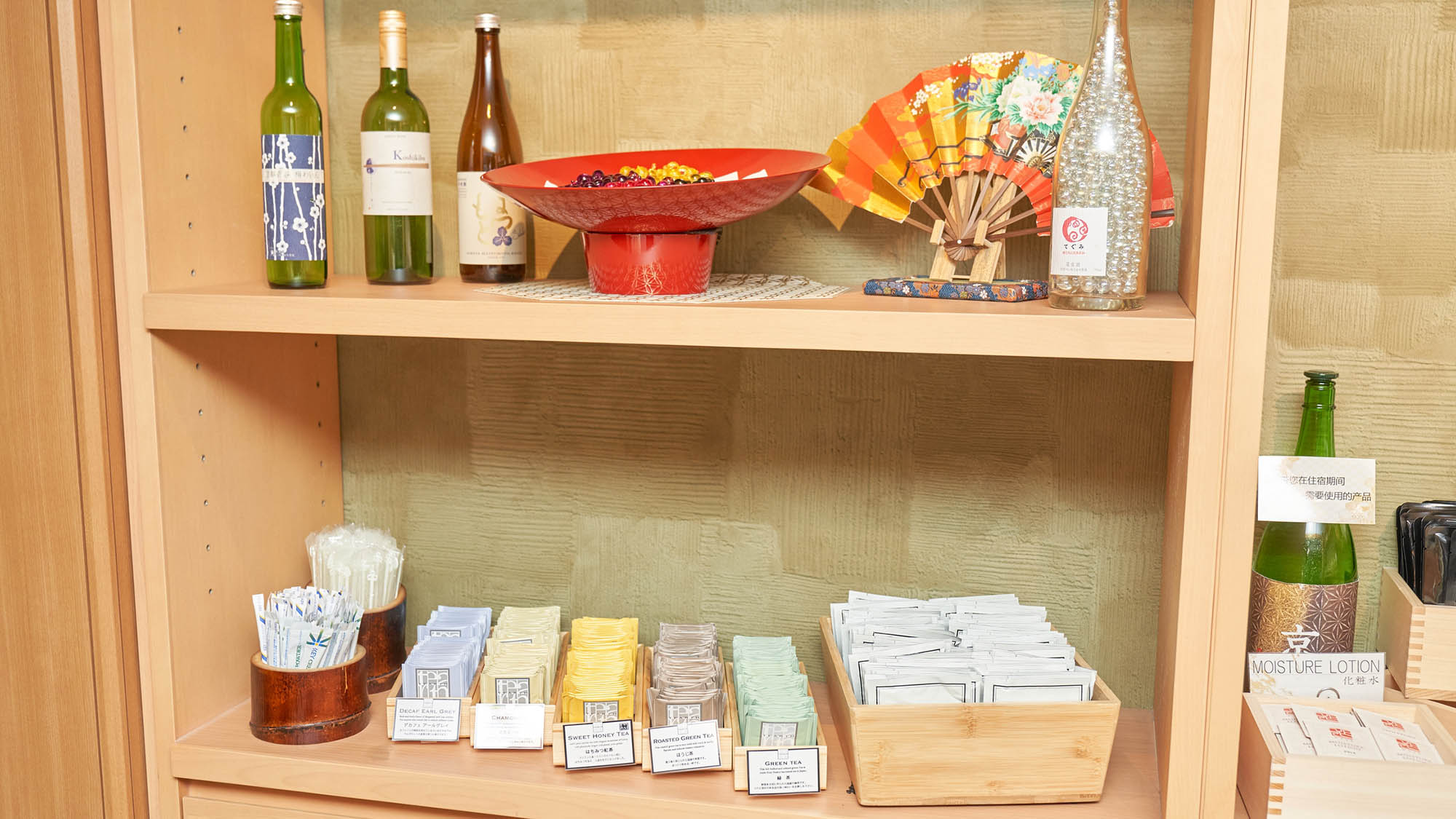 モロッカンヘアオイル5種・TEARTH緑茶・TEARTHほうじ茶