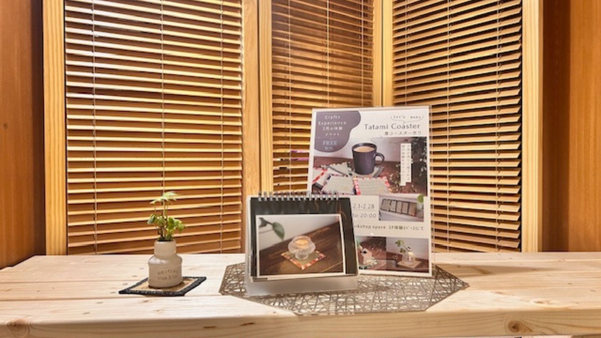 1階ワークショップ