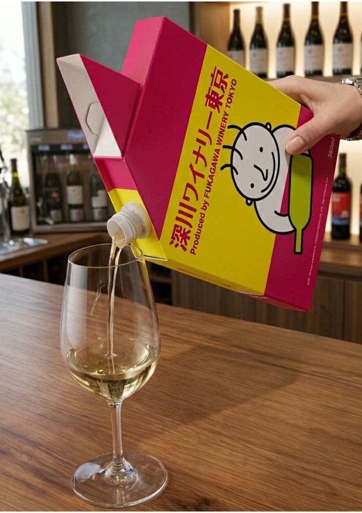 【地元深川醸造！】お部屋で贅沢時間♪ 選べるワイン付きプラン! -ビュッフェ朝食付き-