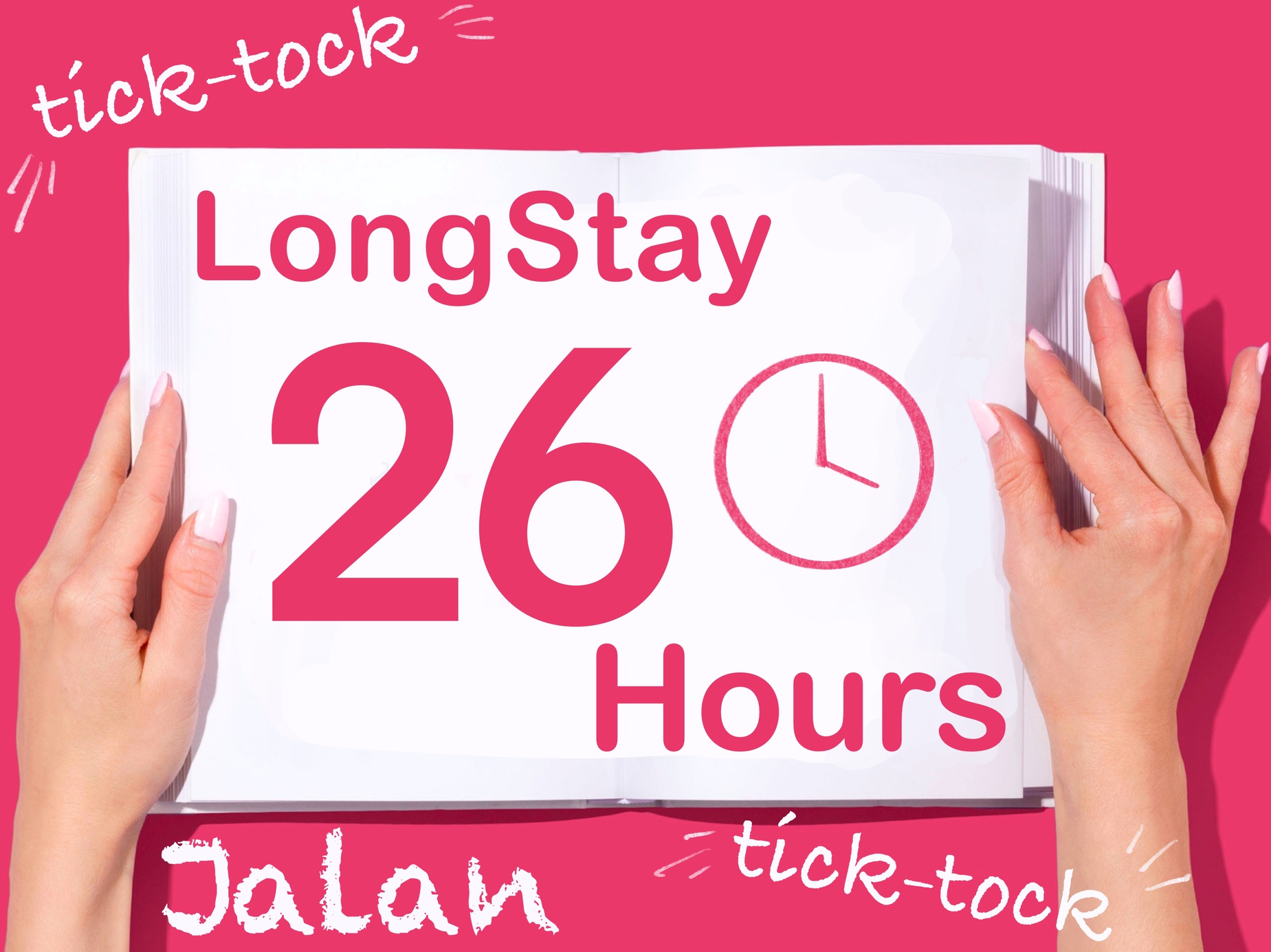 最大26時間ステイ♪■最大翌日16時まで滞在可■-素泊まり-