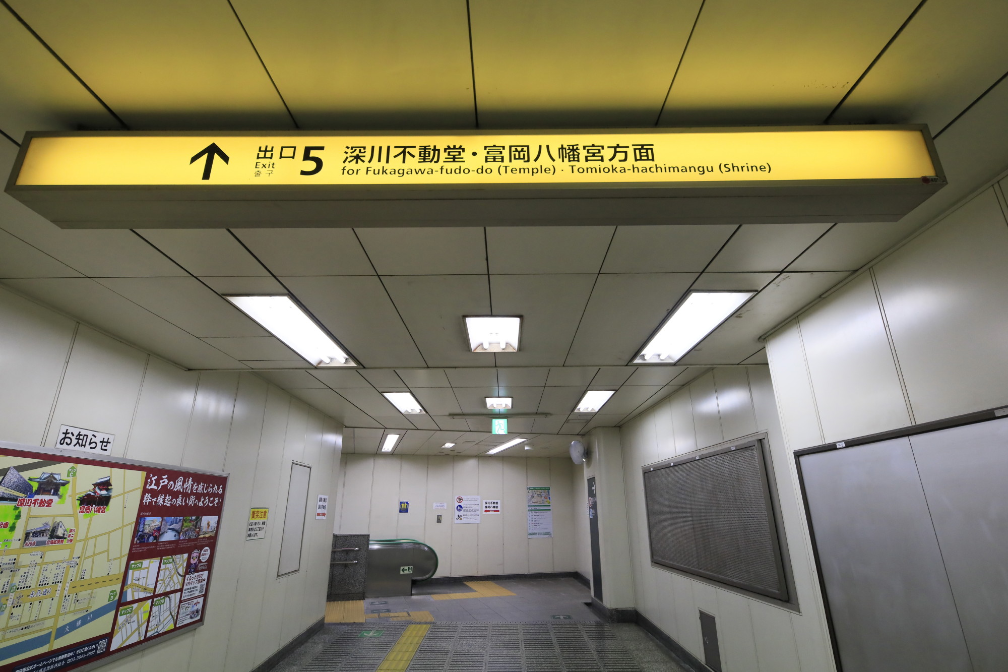 京成リッチモンドホテル東京門前仲町 - 写真 88