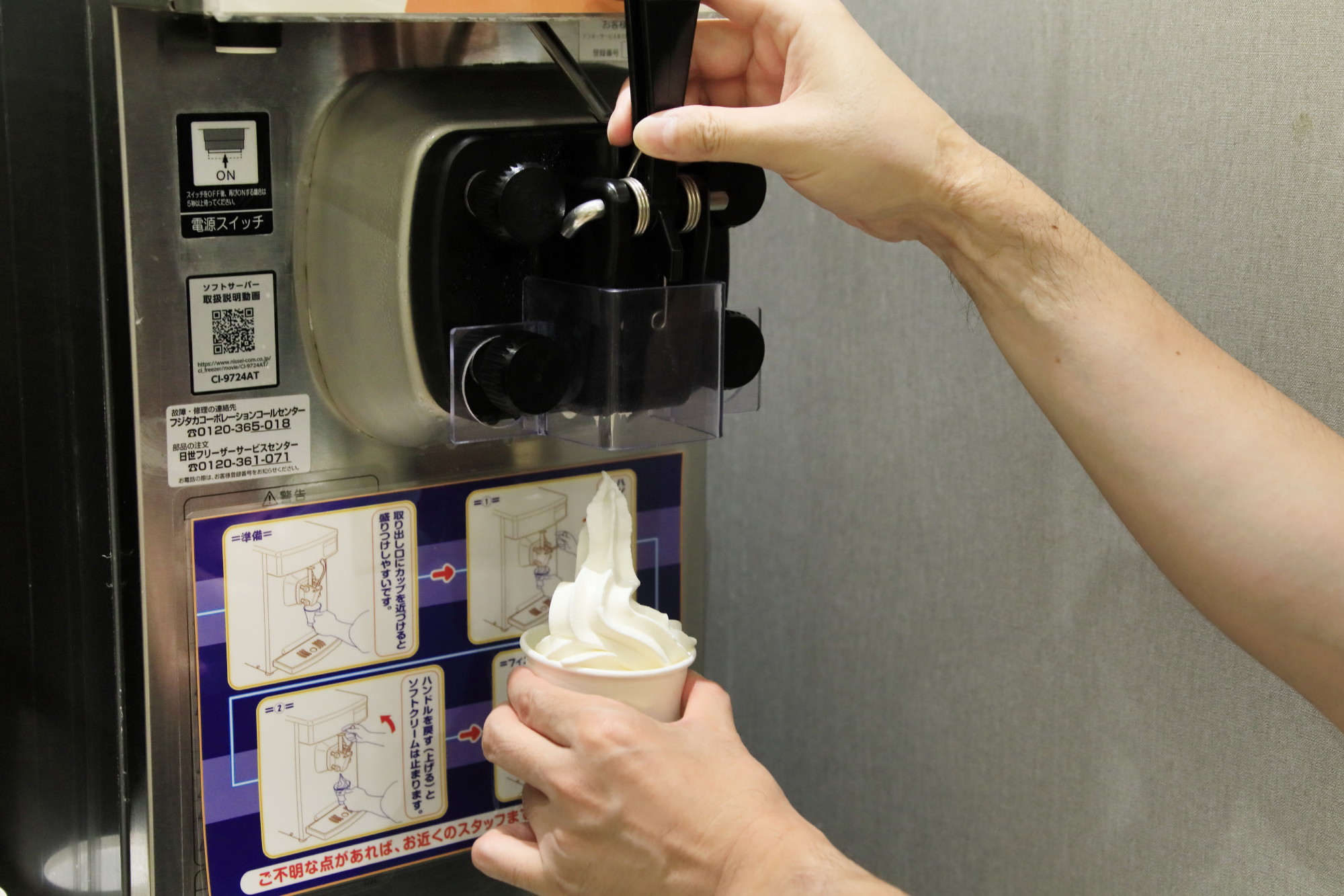 京成リッチモンドホテル東京門前仲町 - 写真 74