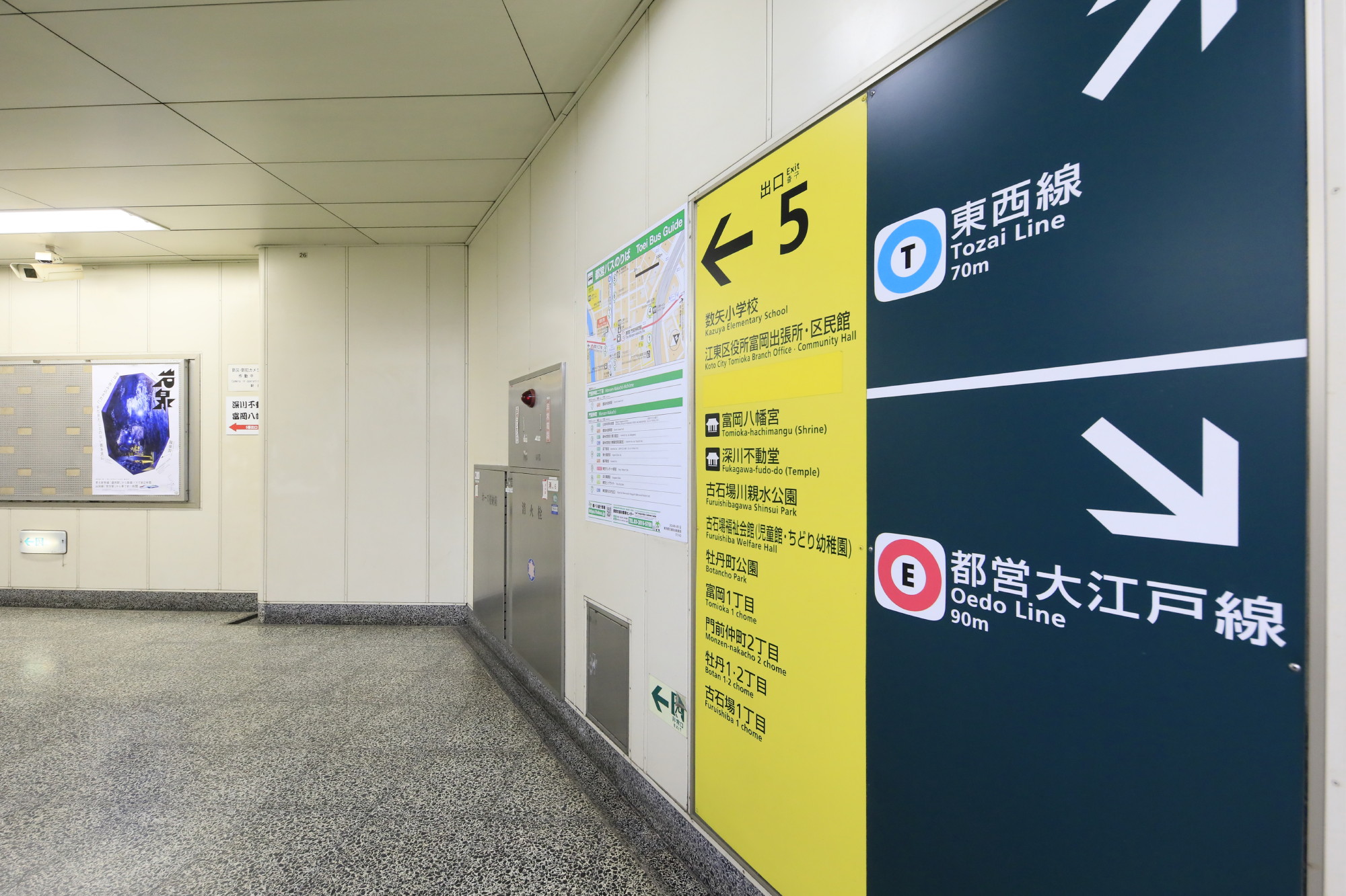 京成リッチモンドホテル東京門前仲町 - 写真 87