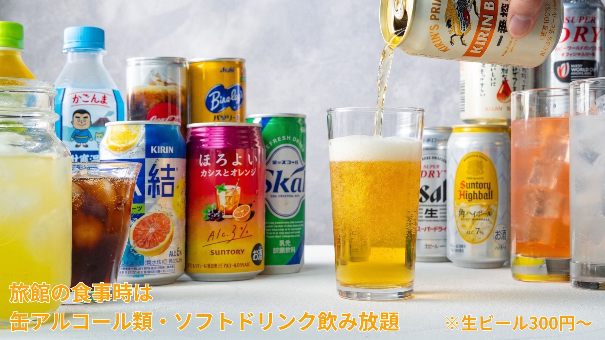 【楽天ポイント10倍】24時間入浴OK！全室源泉かけ流し温泉をたっぷり堪能＜夕朝食・飲み放題付＞