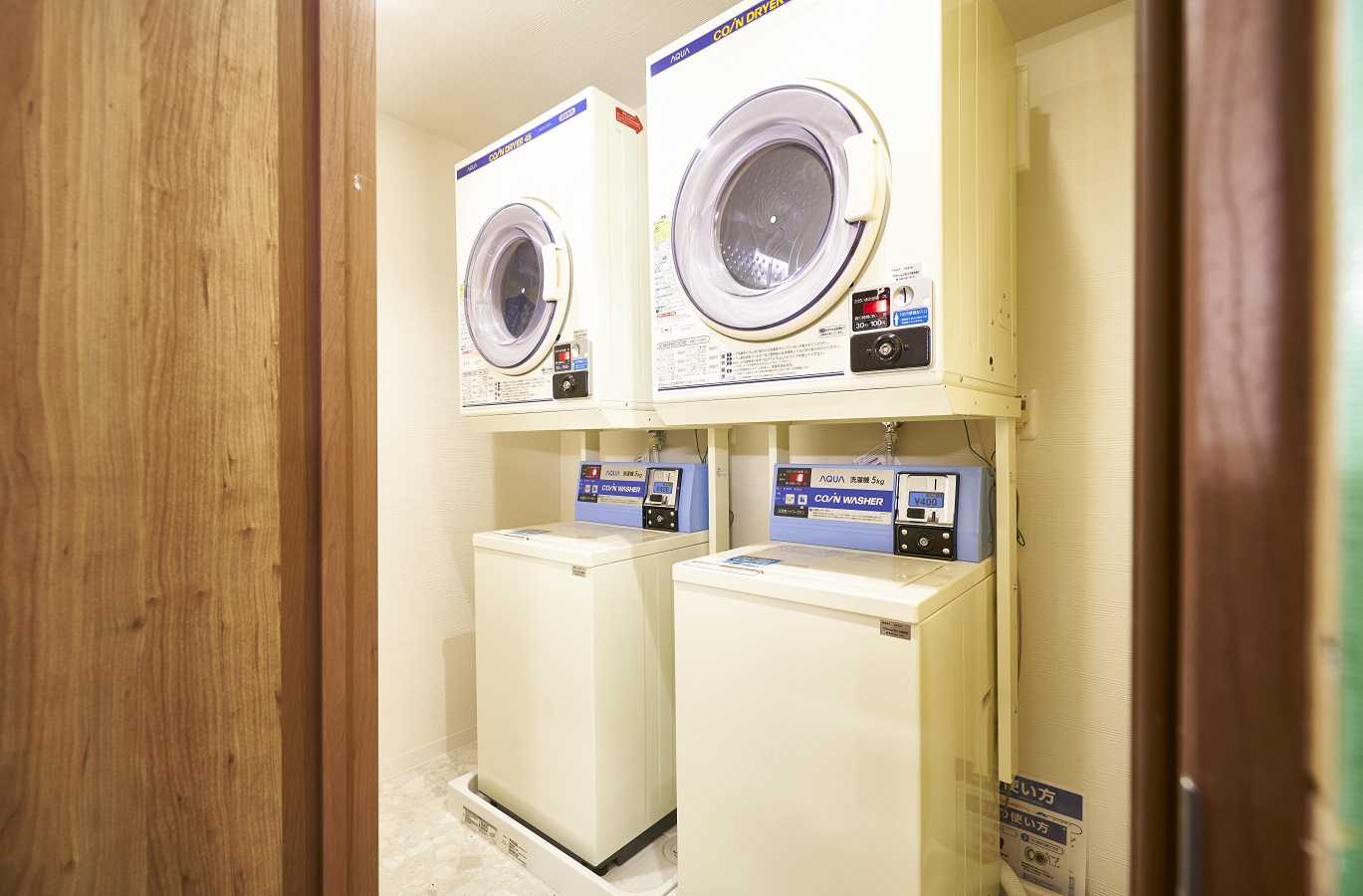 ランドリールーム