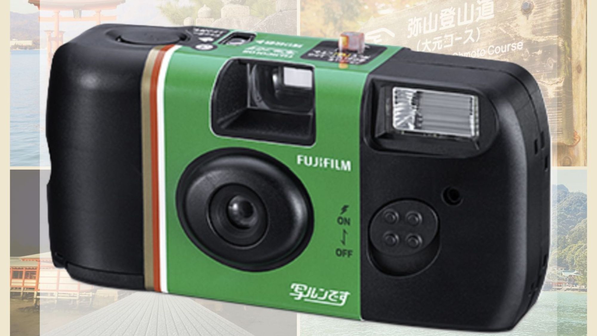 《学生限定》　宮島で最高の思い出づくり♪ 卒業旅行応援プラン