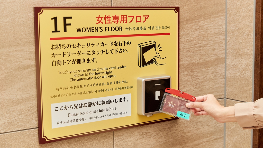 【24％OFF】【楽天スーパーSALE】期間限定！高品質ベットを使用した客室で快適ステイ（朝食付）