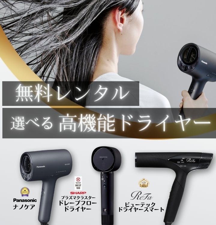 【24％OFF】【楽天スーパーSALE】ラウンジでもお部屋でも話題作の漫画を満喫！【朝食付】
