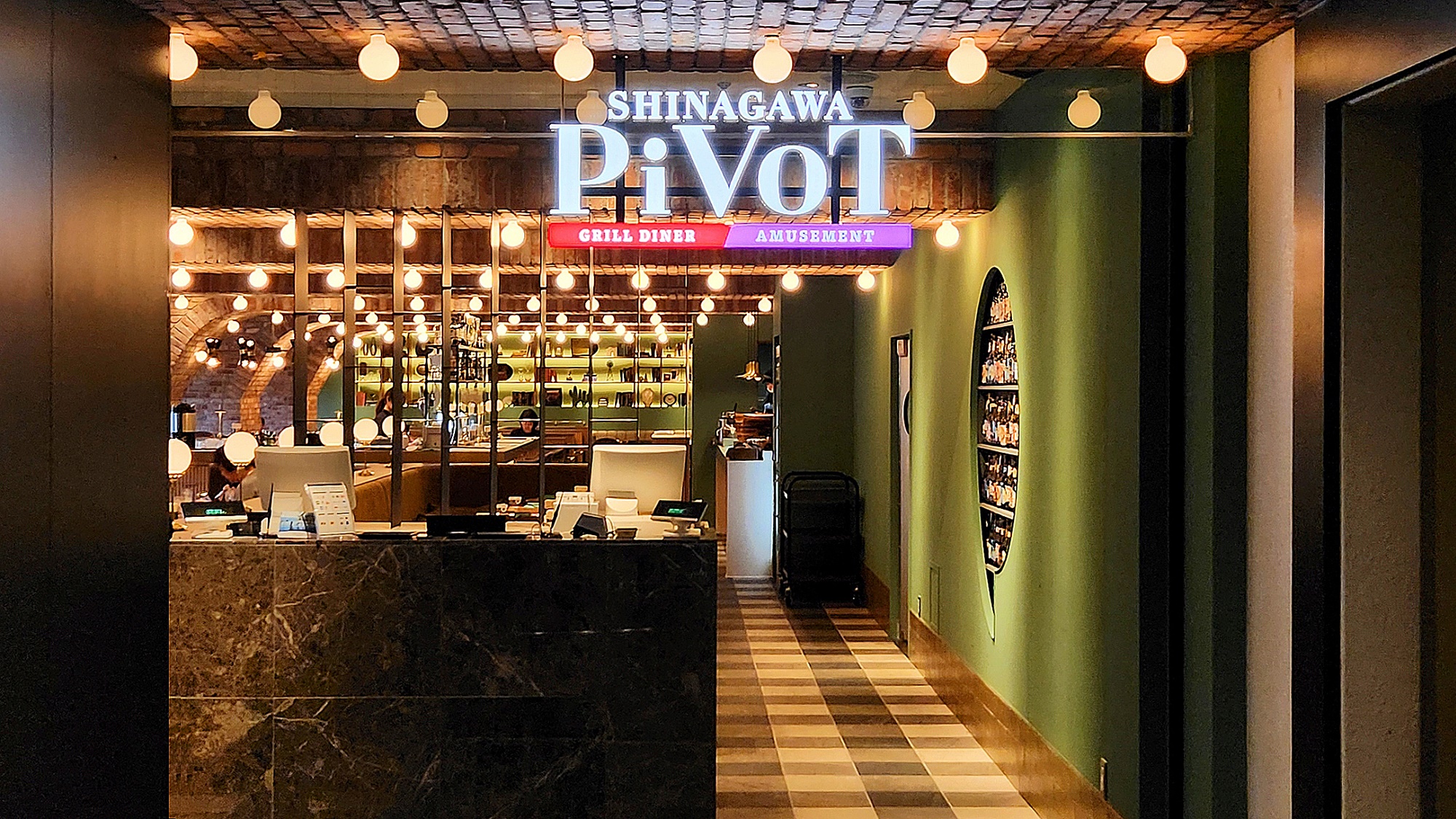 SHINAGAWA PIVOT（イーストタワー1F）