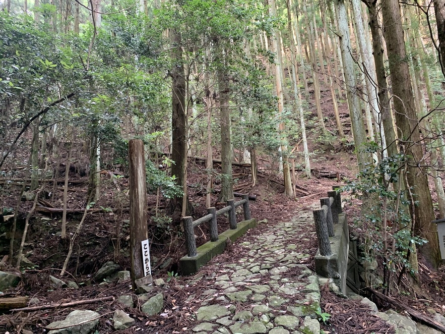 【人生の楽園放映記念】ガイド付！道成寺・熊野古道ウォークと湯浅醤油・黒竹工芸を巡る旅＜1泊2食＞