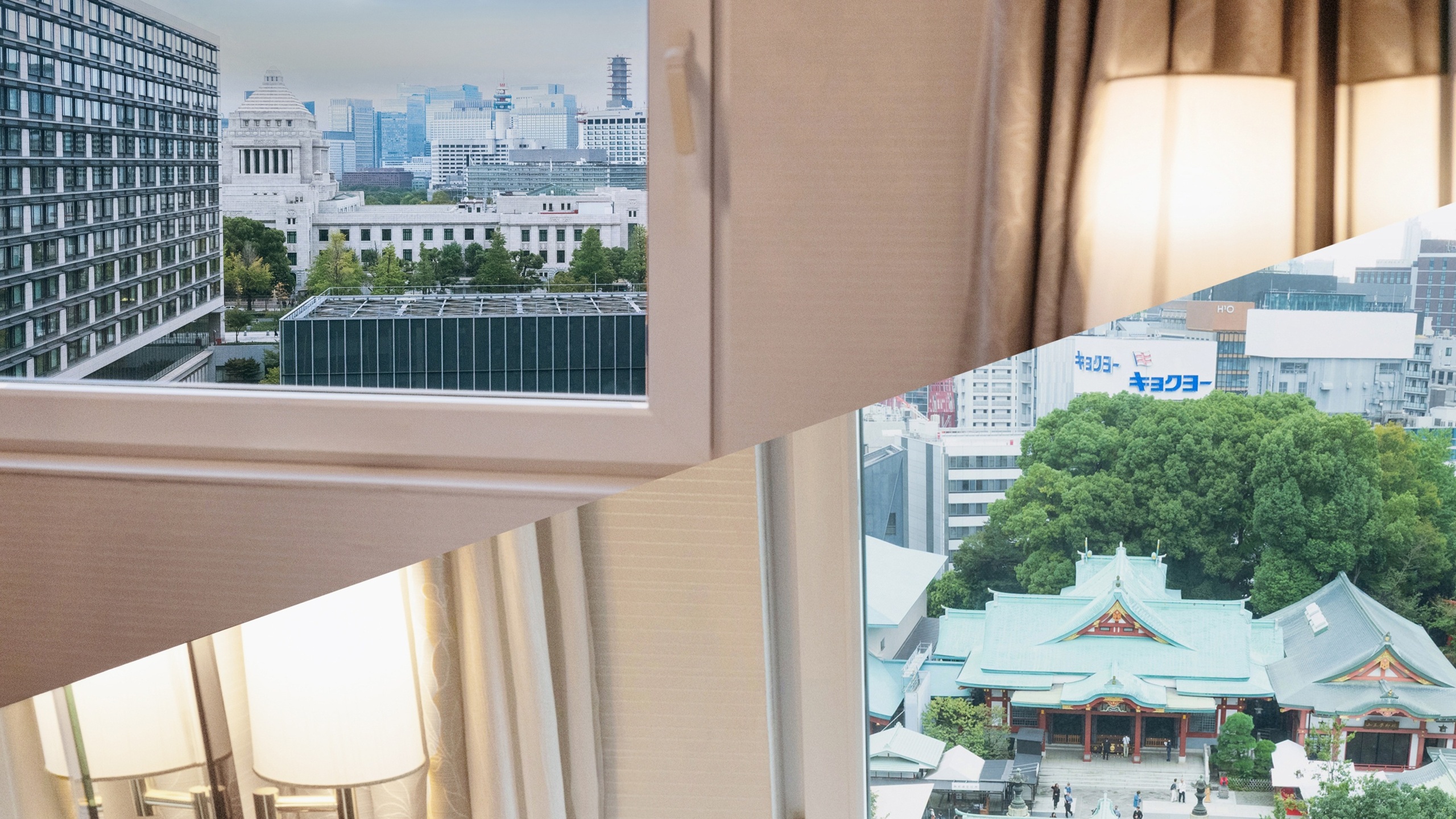 ビュールーム　※お部屋によって見える景色は異なります。