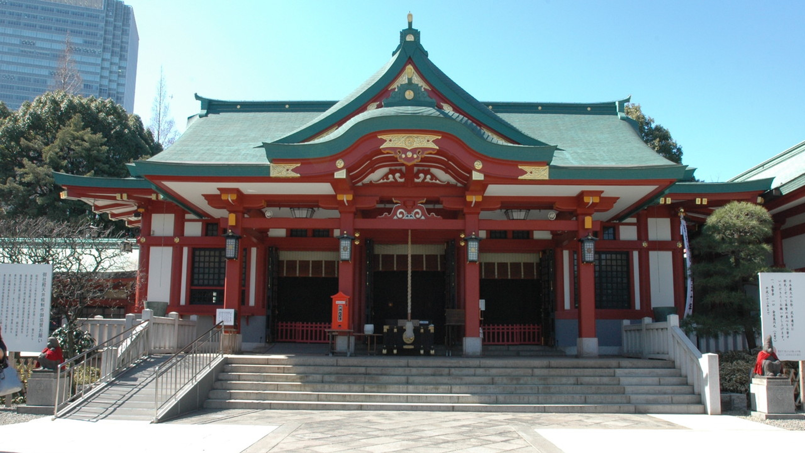 日枝神社【写真提供：千代田区広報広聴課】