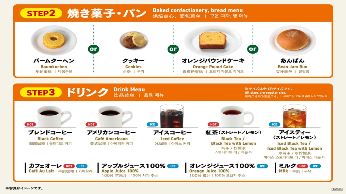 【朝食付・連泊不可】室数限定モニタープラン【アパ社長カレープレゼント】