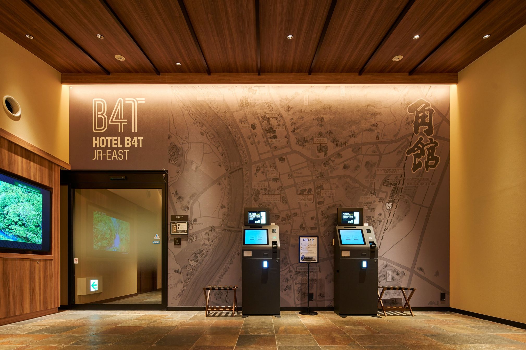 【早割り30】ポイント10倍プラン！「ホテル B4T 角館」リブランドオープン