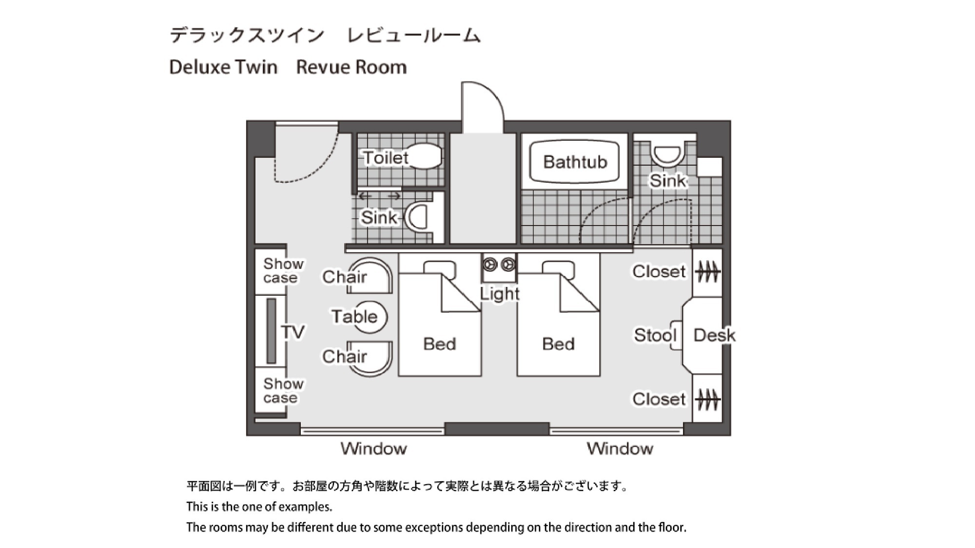 デラックスツイン　レビュールーム　平面図イメージ
