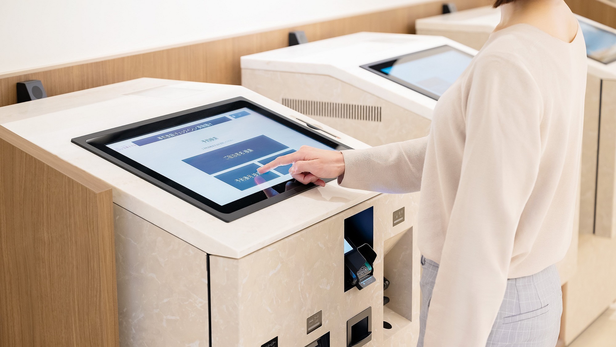 【1階】自動チェックイン機