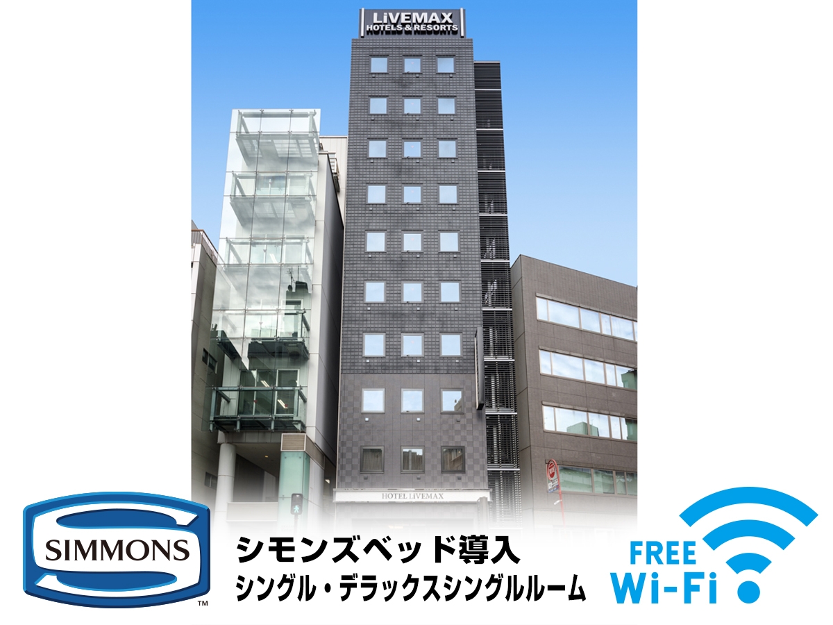 赤坂の格安ホテル 旅館 宿泊予約 東京都 楽天トラベル