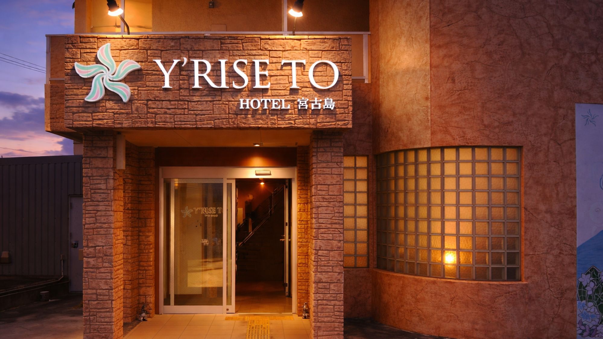011ydHotel2.png