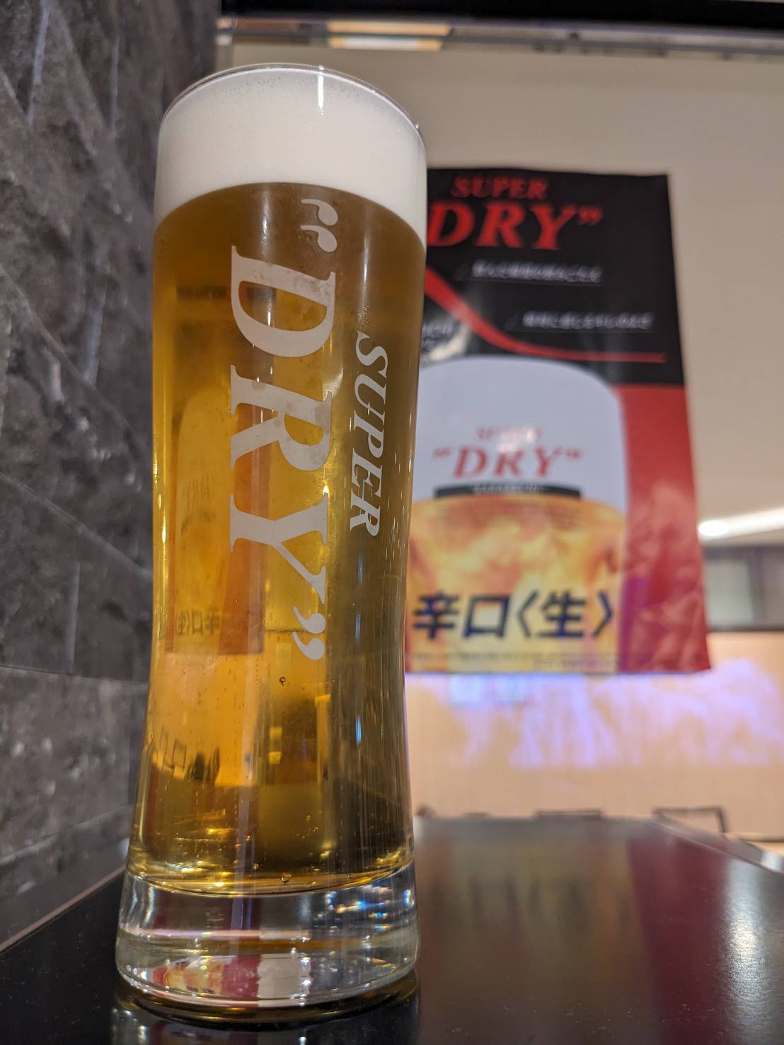生ビール
