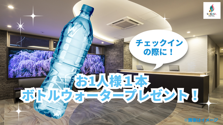 ＜6H＞【12時〜18時】デイユースプラン☆大切な用事の前に！支度の準備や仕事をして有効活用