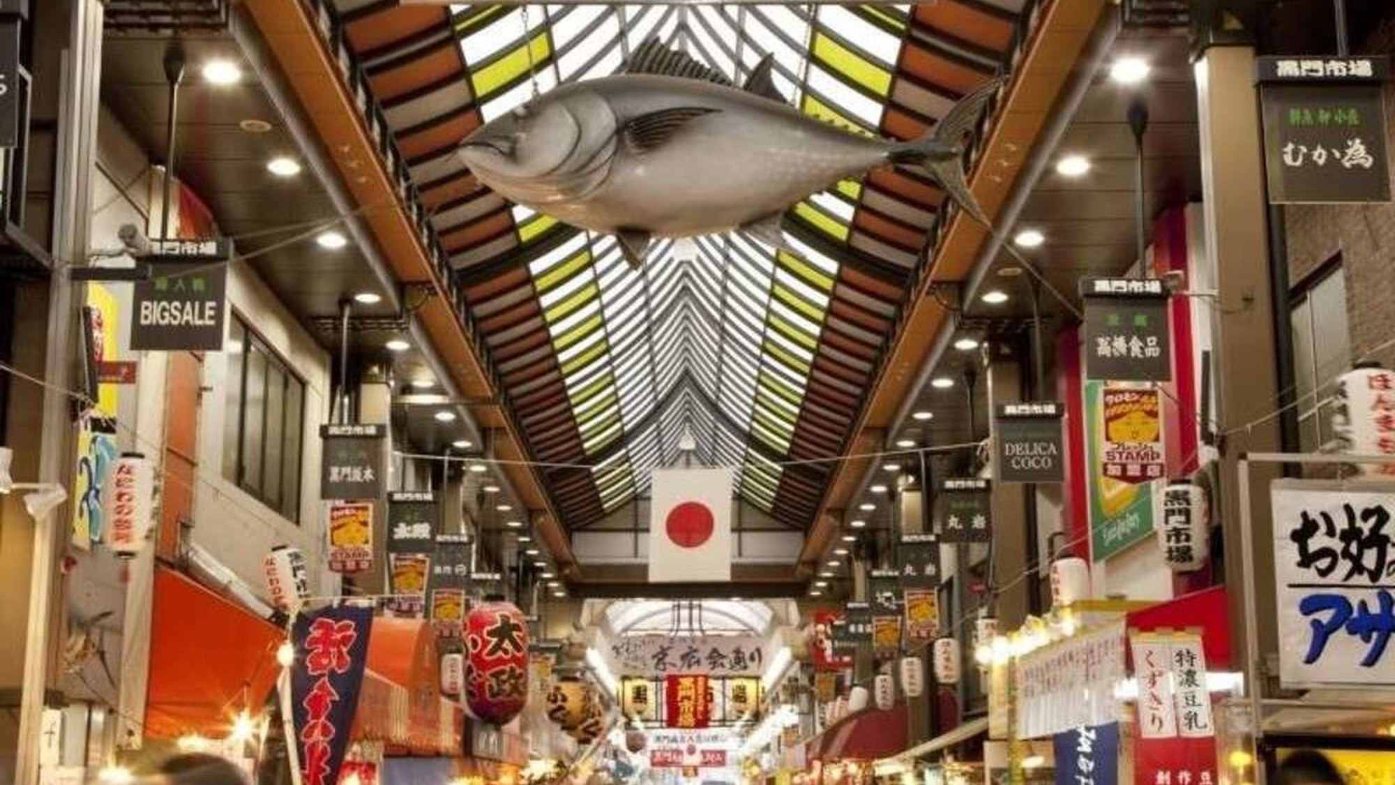 【黒門市場】にぎやかな商店街、日本橋にある黒門市場です。