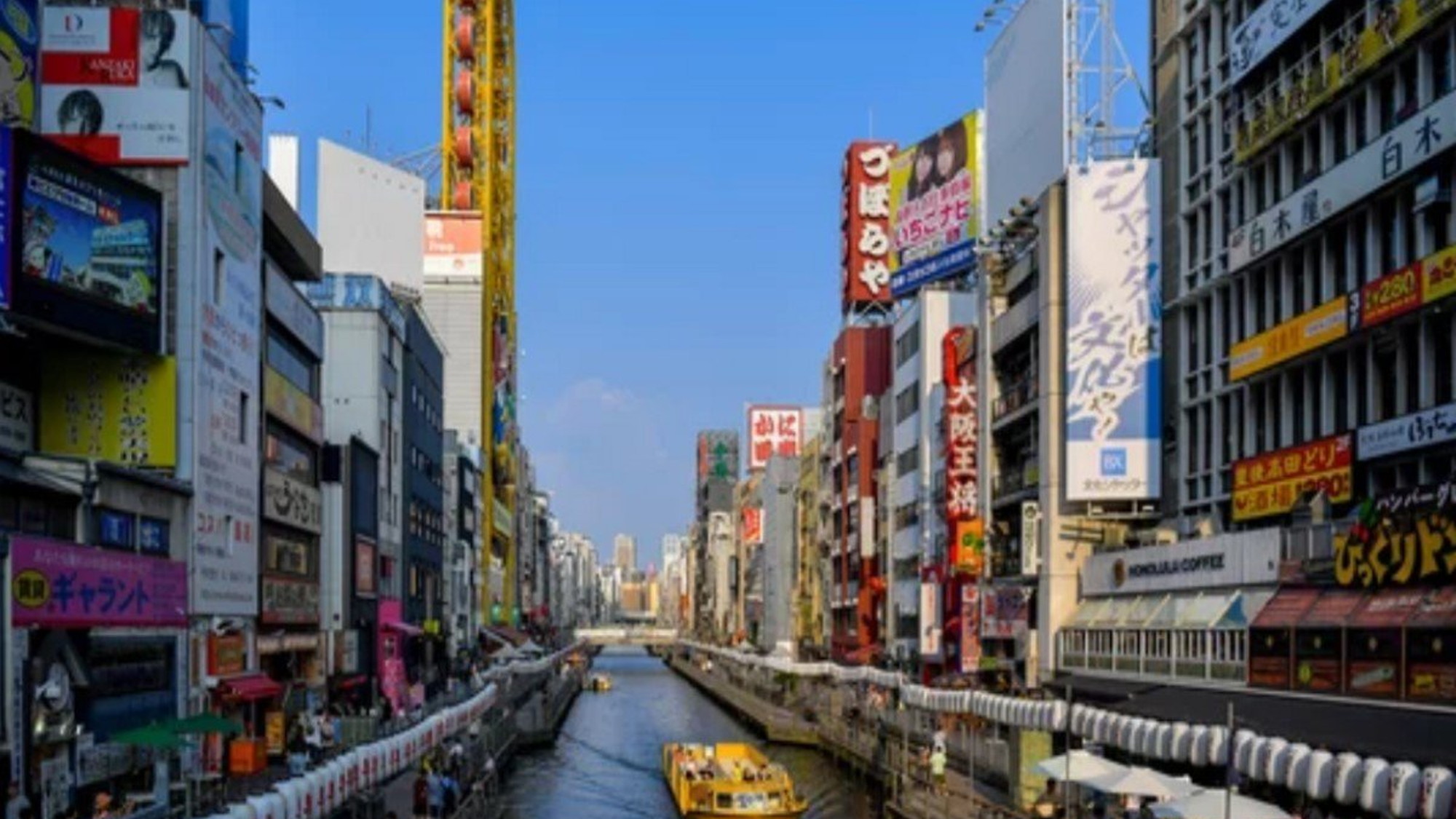 【なんば・道頓堀】当館から徒歩圏内のにぎやかな街、道頓堀。