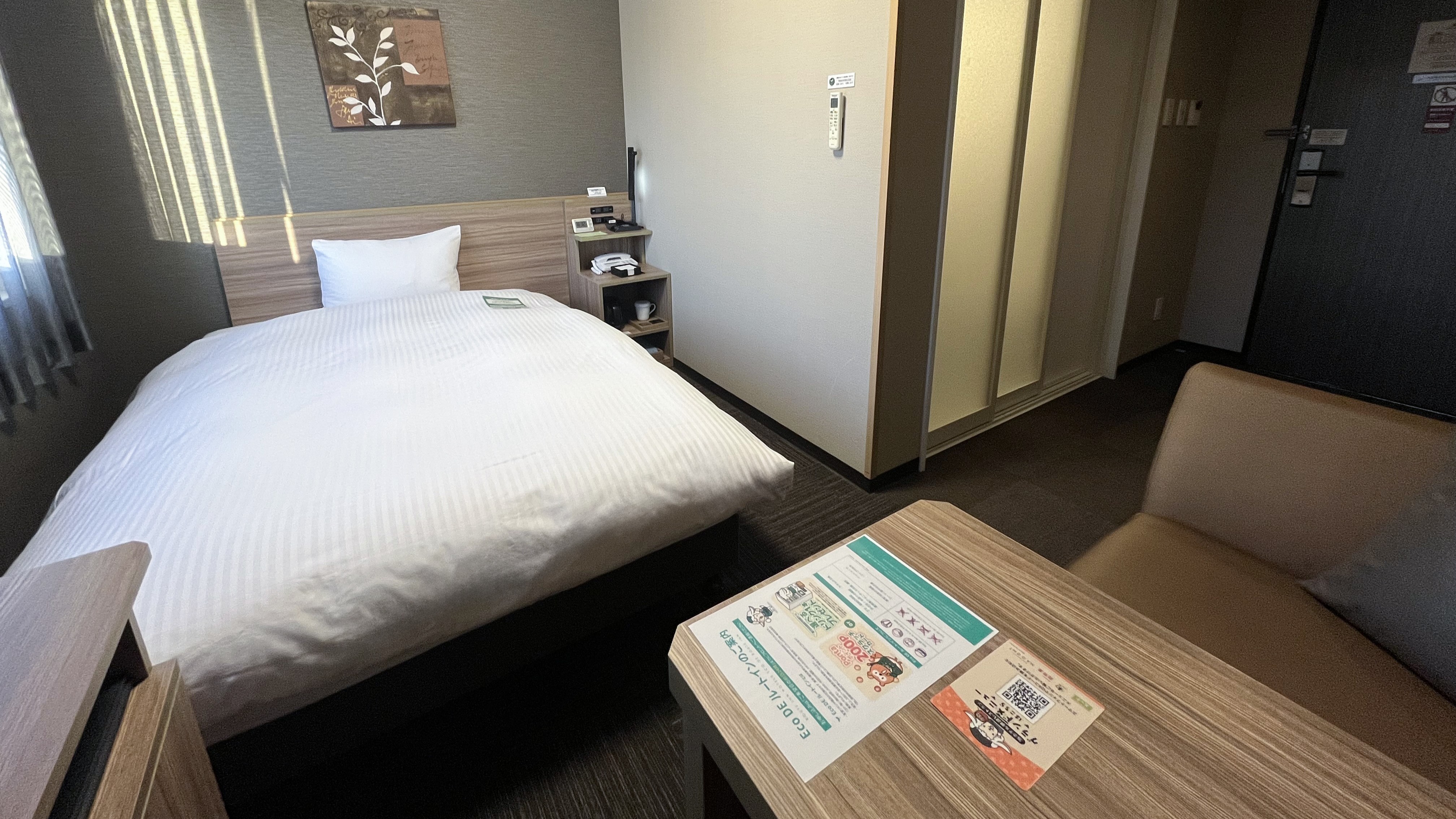 バリアフリールーム