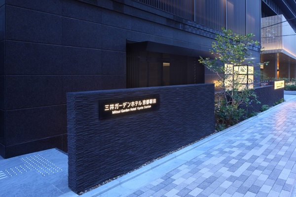 三井ガーデンホテル京都駅前 宿泊予約 楽天トラベル 三井ガーデンホテル京都駅前 宿泊予約 楽天トラベル