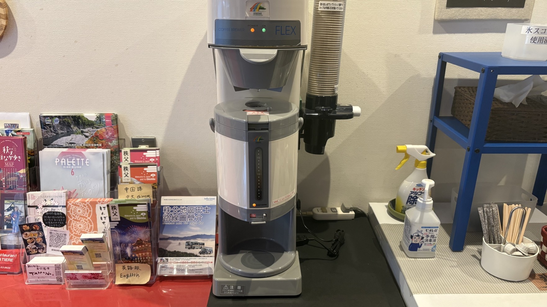 11/23限定チェックアウト10時スタンダードプラン素泊り※設備点検のためチェックアウト10時です。