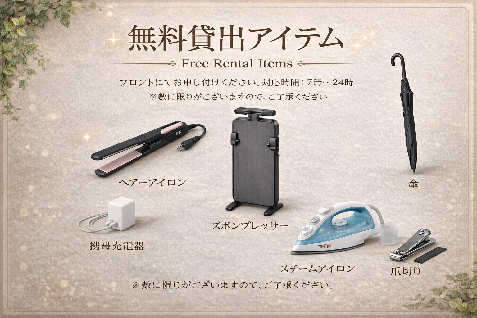 【禁煙　1階和洋室専用】スタンダードプラン〜朝食付〜駐車場無料・全室wifi完備