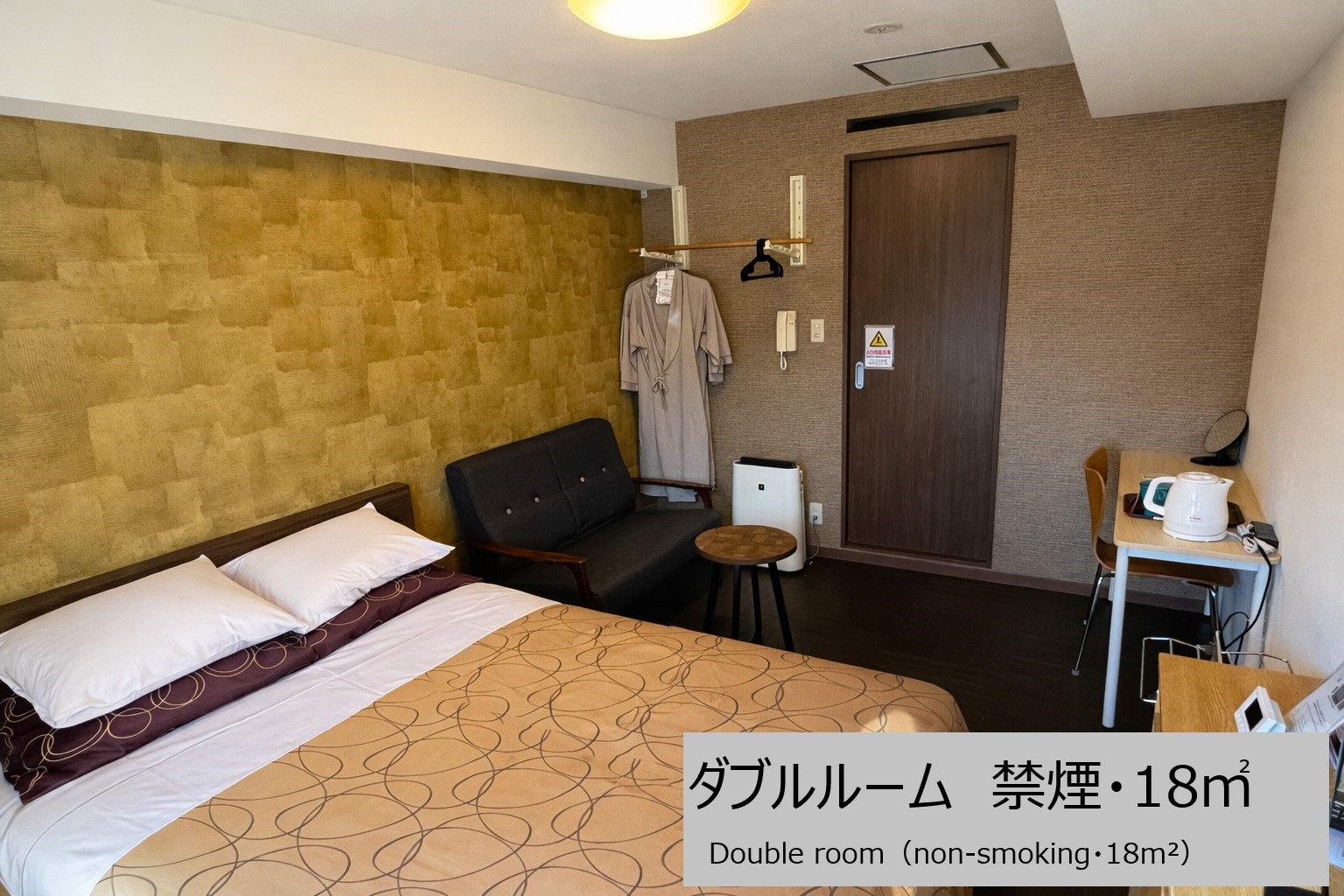 禁煙ダブルルーム