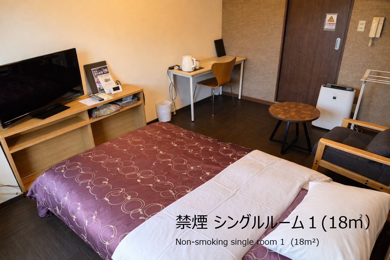 禁煙シングルルーム１