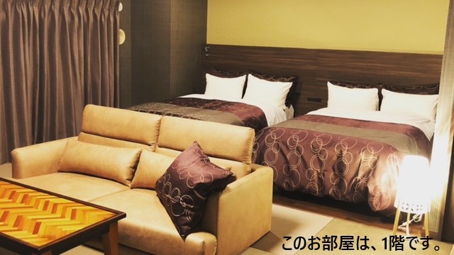 禁煙和洋室　1階