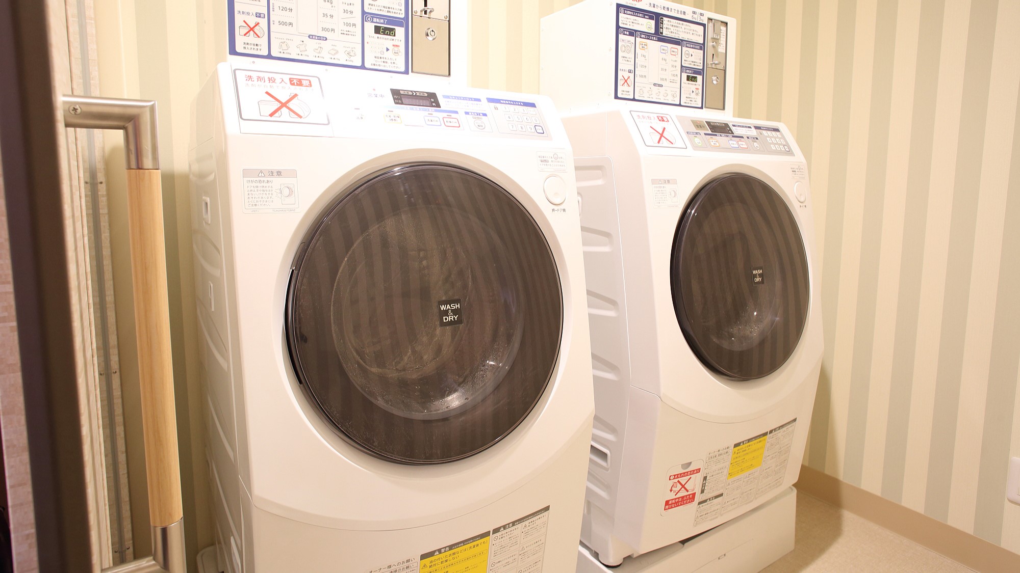 コインランドリー（2F）