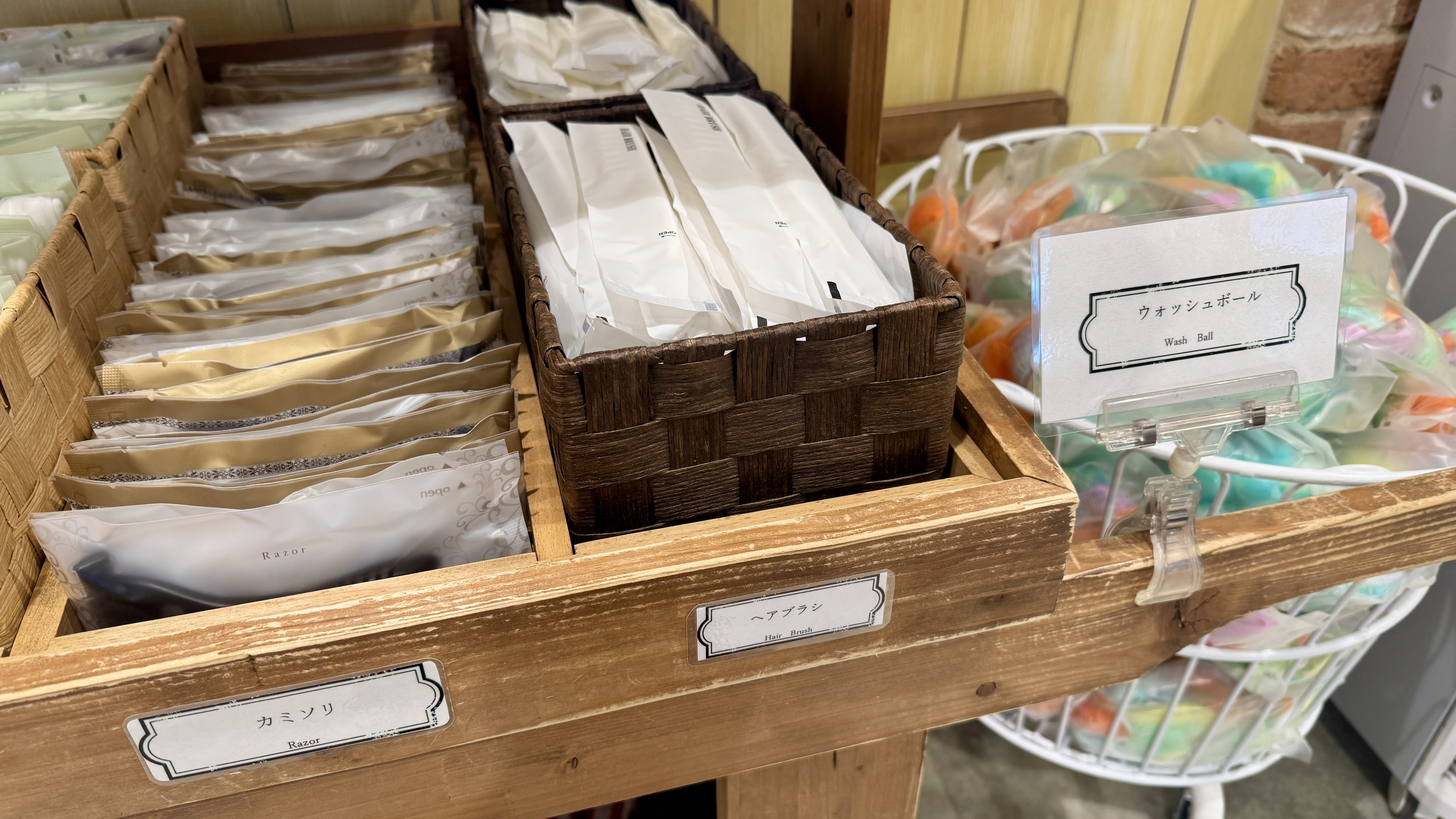 【アメニティワゴン】