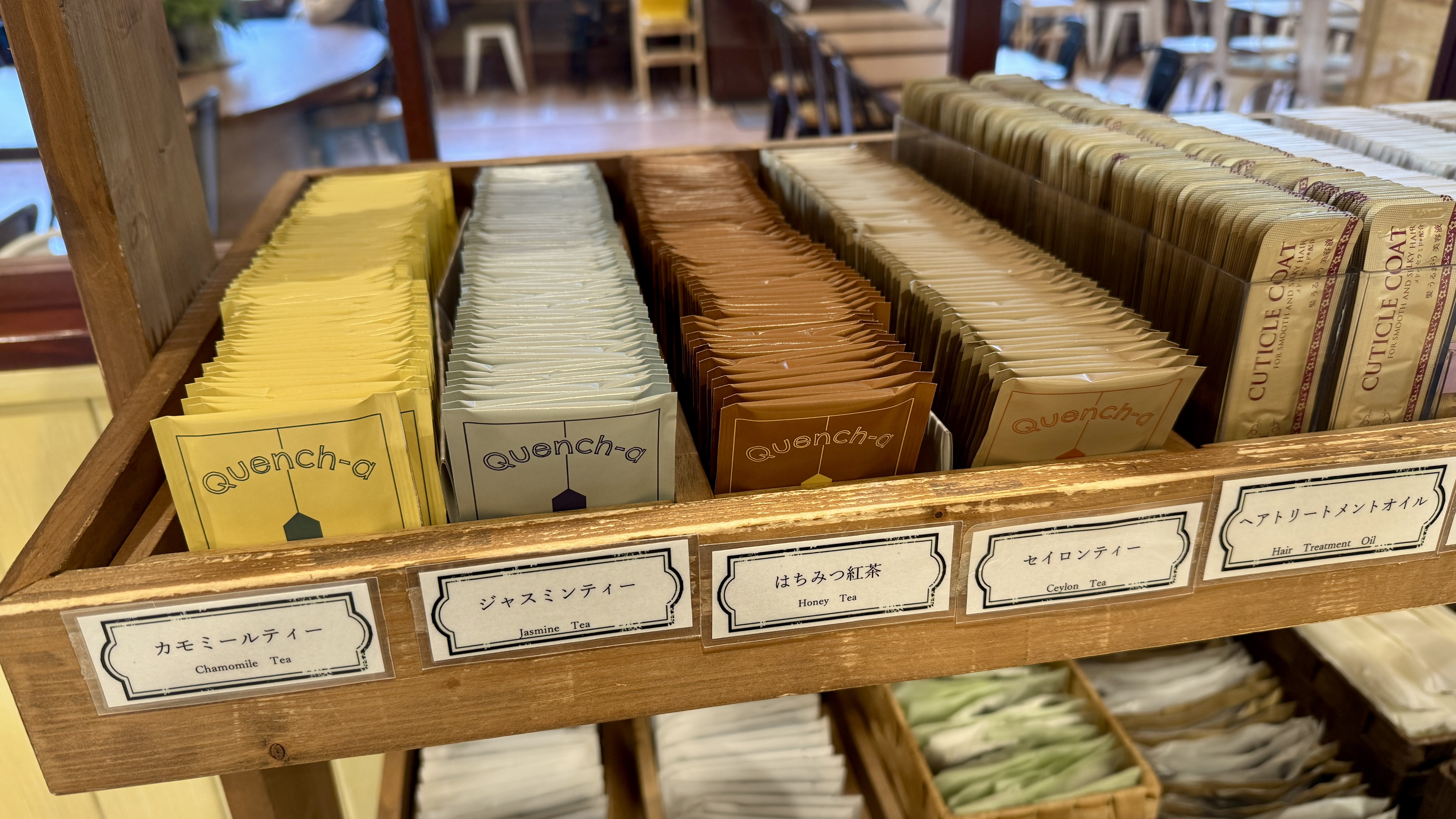 【アメニティワゴン】